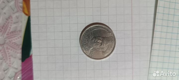 Коллекционные монеты (Древние города России)