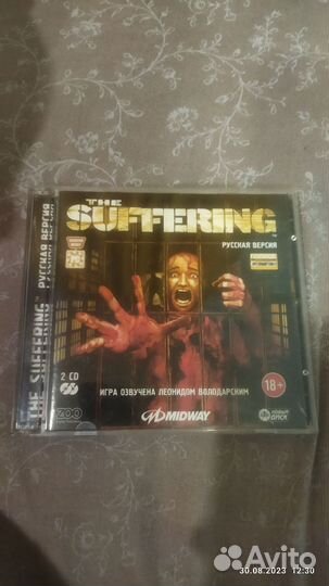 Suffering пк лицензия