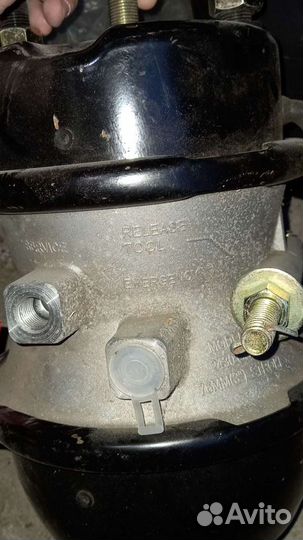 Энергоаккумулятор