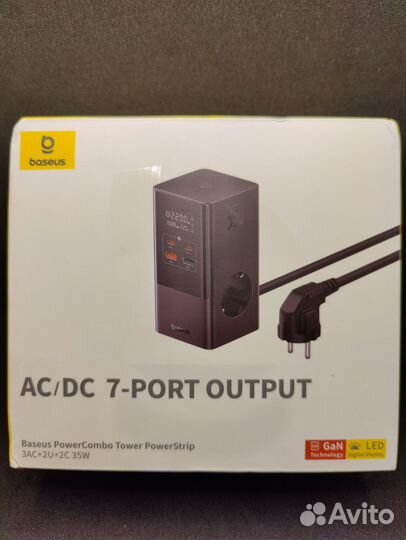 Зарядная станция Baseus 7в1 35w