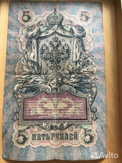 Кредитный билет