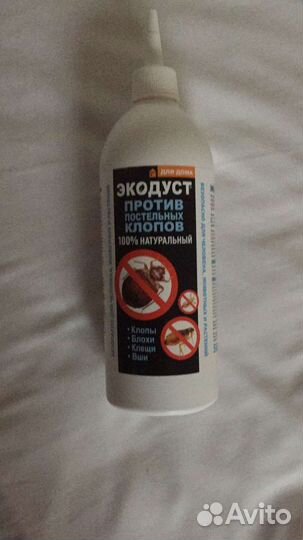 Средство от клопов