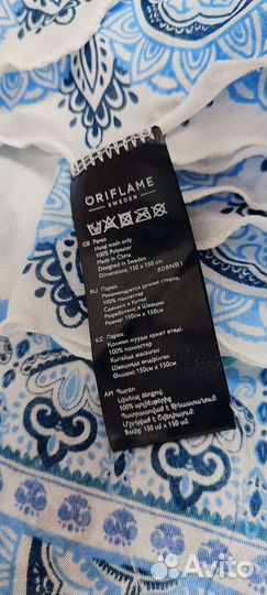 Парео новое