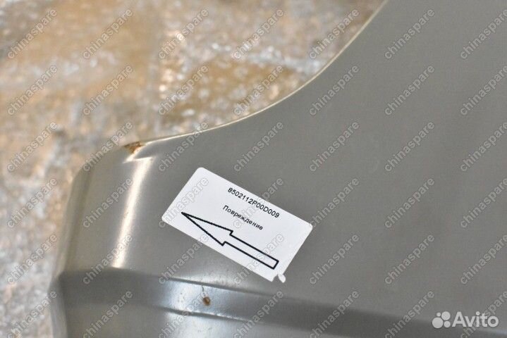 Панель наружная грузового отсека правая Wingle