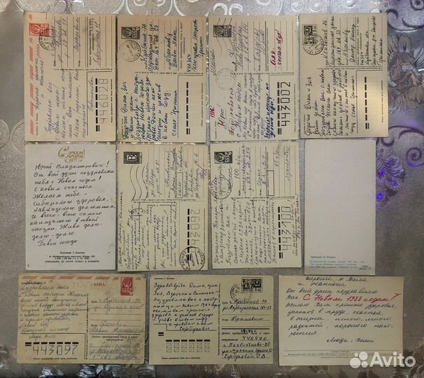 Открытки советские СССР