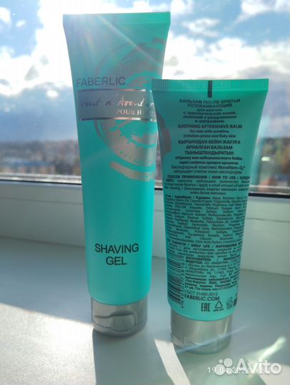 Подарочный набор для бритья Фаберлик