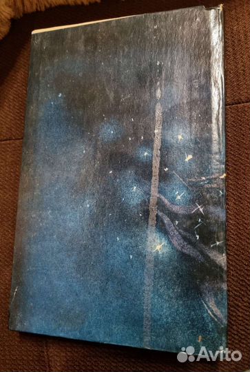 Генри Каттнер Темный Мир, Источник Миров, Рассказы