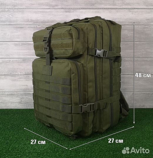 Рюкзак тактический/туристический 40 литров