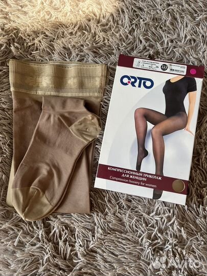 Компрессионные чулки 2 класс новые