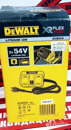 Cетевой адаптер DeWalt DCB500 04