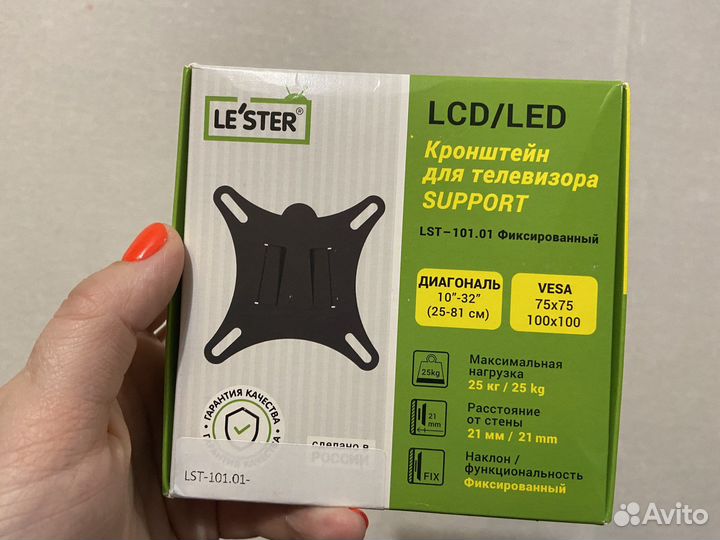 Кронштейн для телевизора