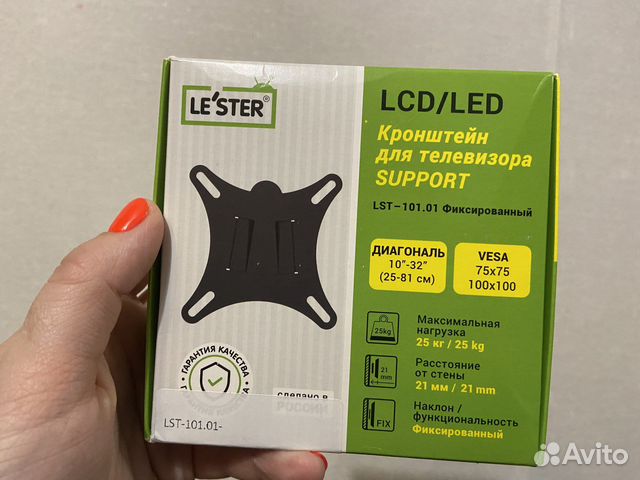 Кронштейн для телевизора