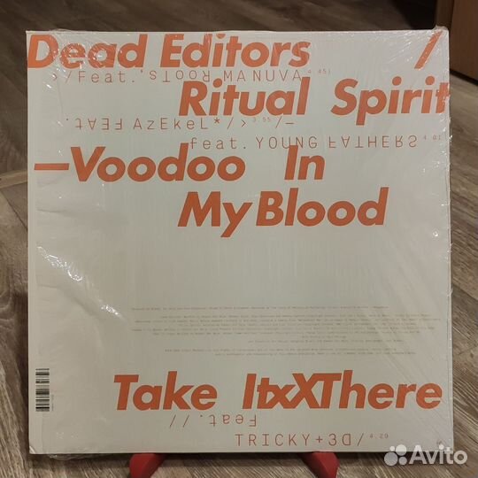 Massive Attack - Ritual Spirit EP