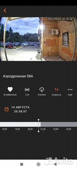 Умный домофон, умный шлагбаум, биометрия по лицу