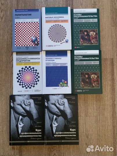 Учебники Синергия, несколько фотографий