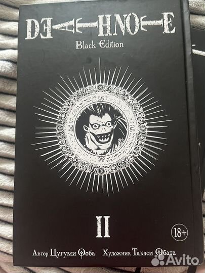 Манга Тетрадь смерти 1 том 2 том 3 том