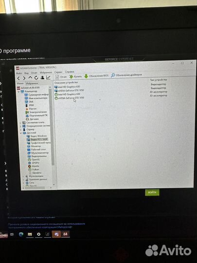Ноутбук hp omen 15