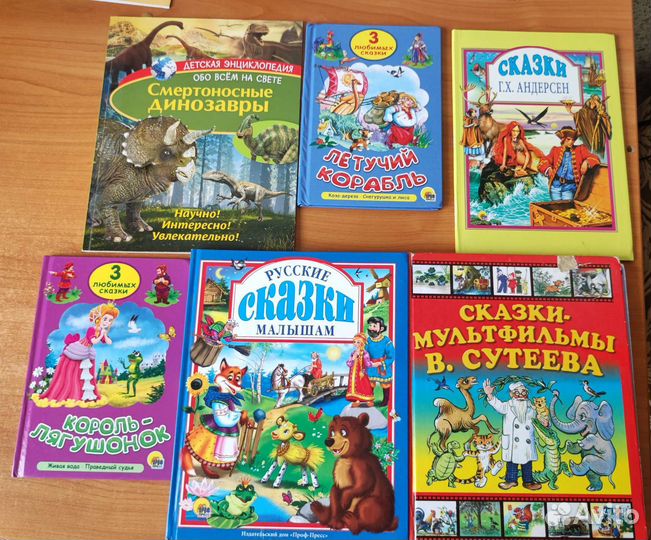 Детские книги