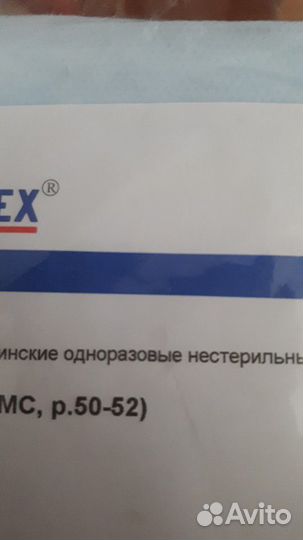 Рубашка одноразовая