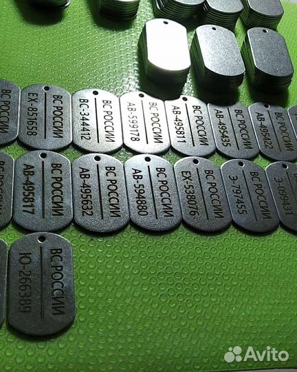 Жетон армейский