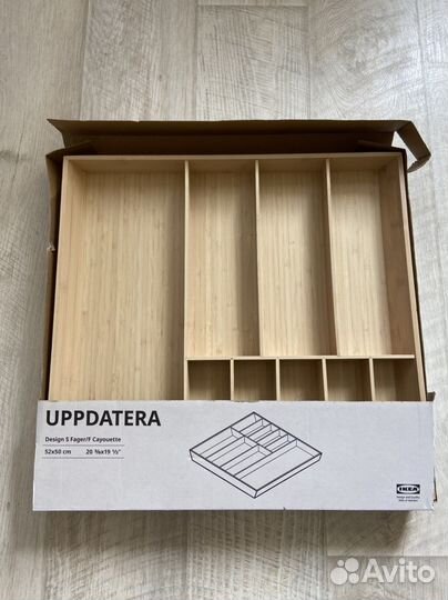 Ящик для кухонных пренодлежностей