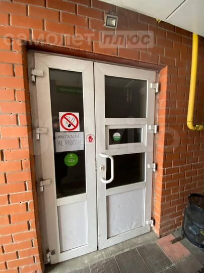 Продам торговое помещение, 82.8 м²