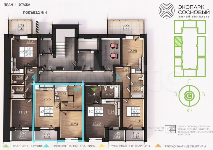1-к. квартира, 40,3 м², 1/4 эт.