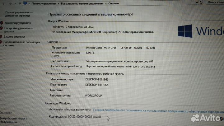 Asus A52J на i7-720Q \8Gb\SSD 120Gb +HDD 320Gb