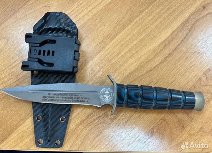 Нож охотничий