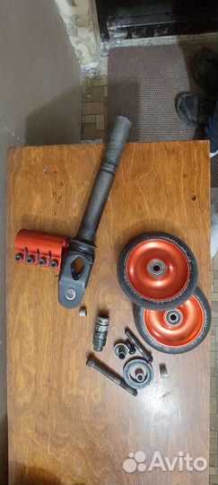 Пэги на трюковой самокат,колеса, руль