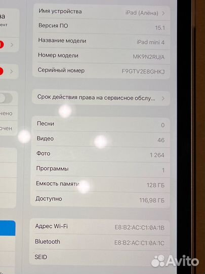 iPad mini 4 128gb