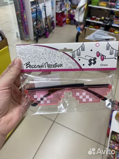 Карнавальные очки