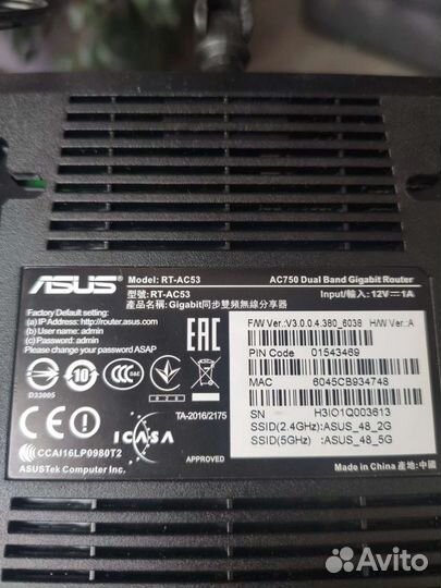 Роутор Asus 48 5g, RT-AC53