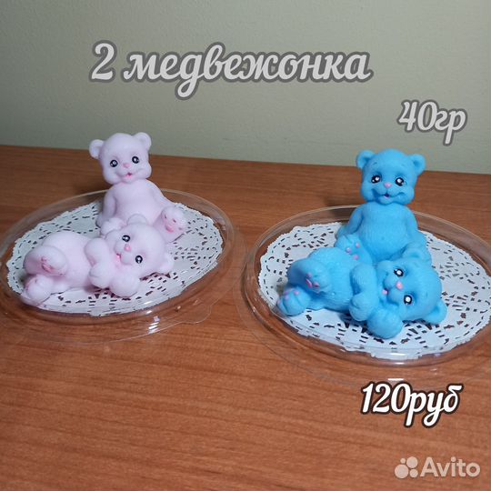 Мыло ручной работы