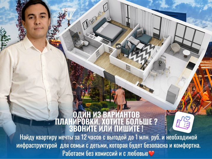 2-к. квартира, 55,6 м², 19/24 эт.