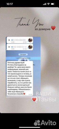 Нумерология