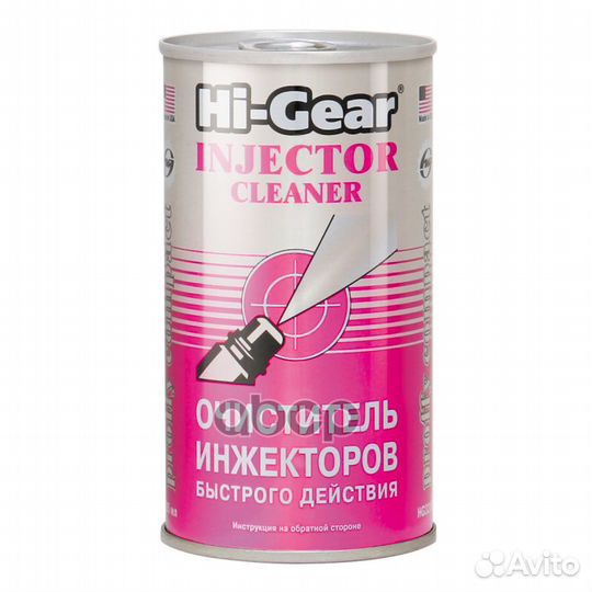 HG3215 Очиститель инжекторов быстрого действия