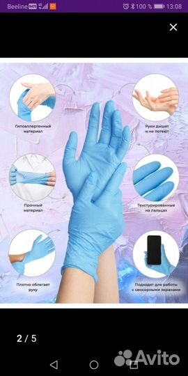 Перчатки L, M, S