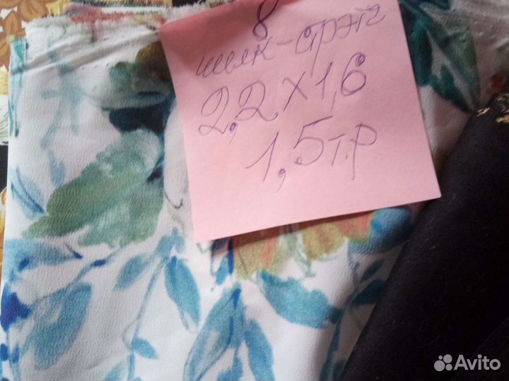 Ткань хлопок 100, шёлк