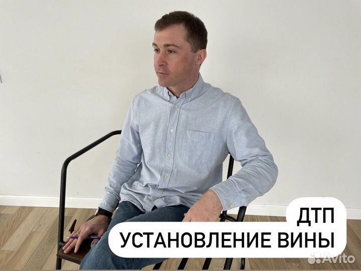 Автоюрист/Независимая экспертиза/Юрист/Оценка