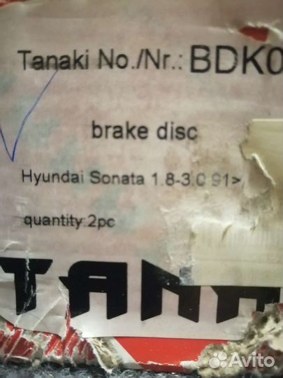 Диски тормозные передние Hyundai Sonata 1991-1998