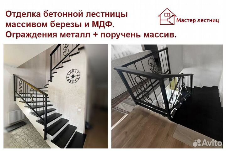 Лестница деревянная. На косоурах