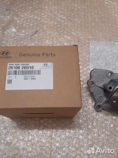 Помпа hyundai/KIA 25100-2G510
