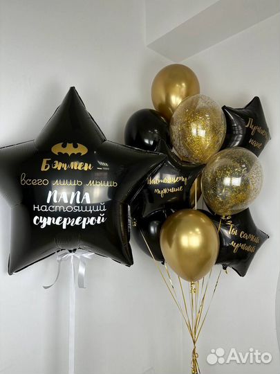 Воздушные шары