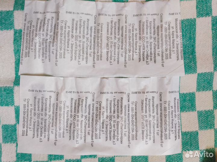 Разогреватель портативный, ветроустойчивые спички