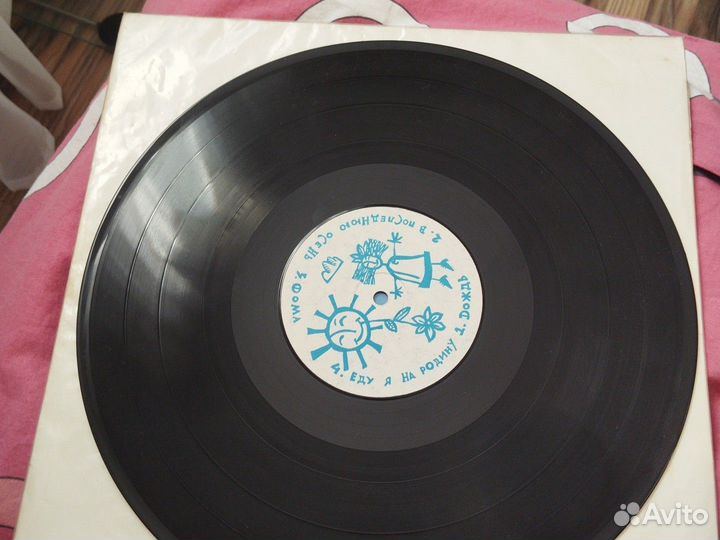 Виниловые пластинки СССР