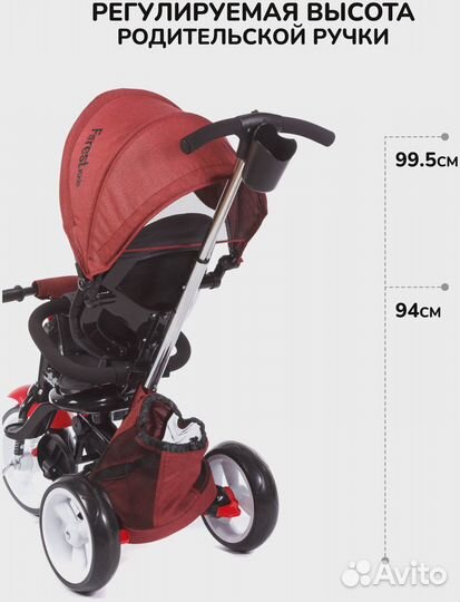 Трехколесный велосипед Forest kids Moor EVA