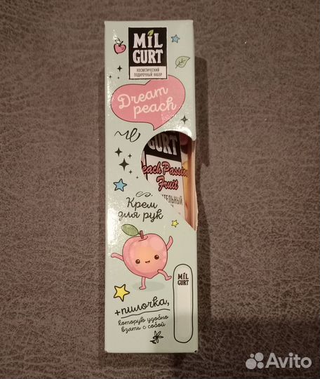 Подарочный набор крем для рук пилочка для ногтей