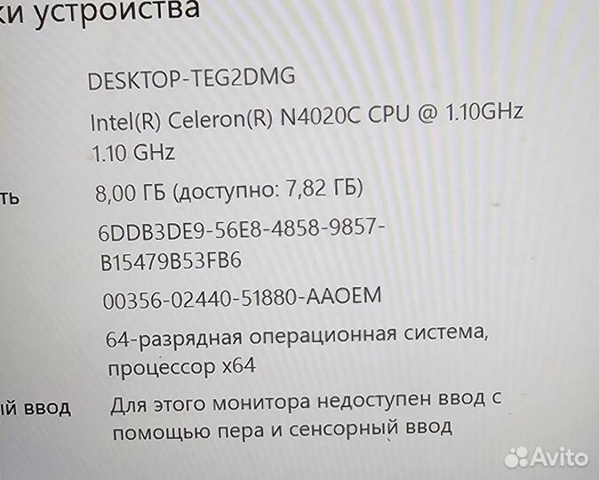 Ноутбук chuwi HeroBook Pro 1746087, 14.1 арт 0391