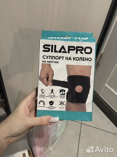 Наколенник ортопедический